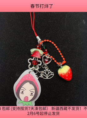 S28手机挂件一串diy手工材料配件满30包邮