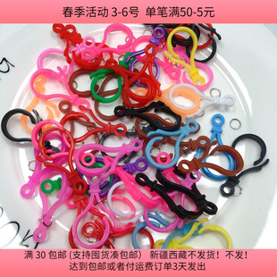 S70塑料龙虾扣50个diy手工材料配件满30 包邮