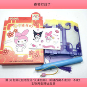 包邮 H36咕卡走马灯 随机一盒diy手工材料配件满30