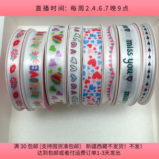 包邮 M39丝带盘中一份284克 diy手工材料配件满30