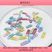 A38约3CM滴油方形带托BB夹约50个diy材料配件满30 包邮