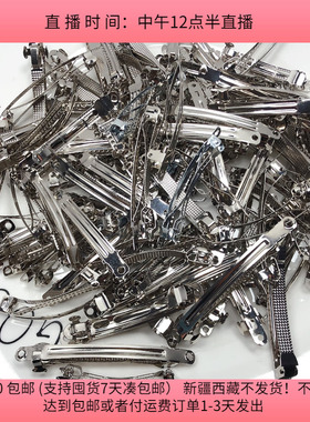 H72约6-8CM弹簧夹 半斤100个 diy手工材料配件满30包邮