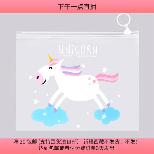 O6约17X21CM加厚收纳袋 20个360克diy手工材料配件满30包邮
