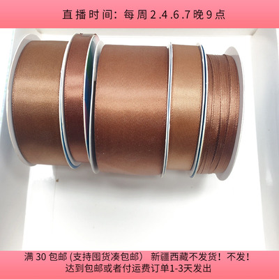 M25丝带盘中一份400克  diy手工材料配件满30包邮