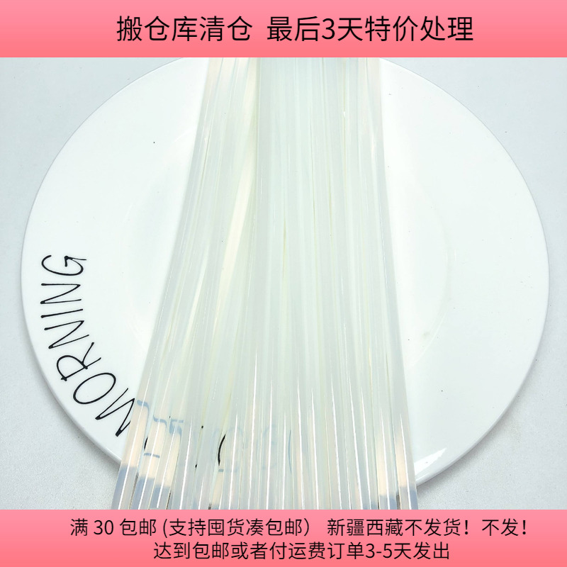 M12约0.7CM粘性好胶棒半斤约24根diy手工材料配件满30包邮