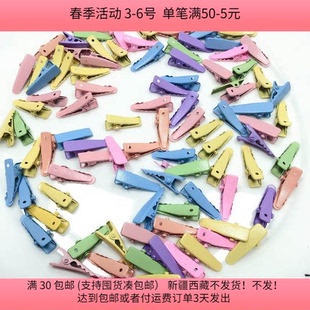 J42约2.5CM彩色夹子混发约95 diy手工材料配件满30 包邮 100个