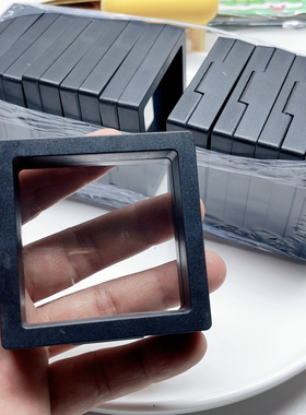 #24约7X7CM黑色悬浮盒 10个 diy手工材料配件满30包邮