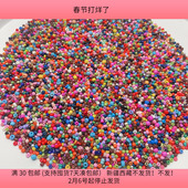 0.4CM玻璃米珠 盘中半斤 diy手工材料配件满30 R28约0.2 包邮