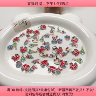 iy手工材料配件满30 A24约1.2 1.5CM合金滴油圣诞挂件45 50个 包邮