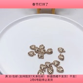 39约1.5厘米合金吊坠15个diy手工材料配件满30 包邮
