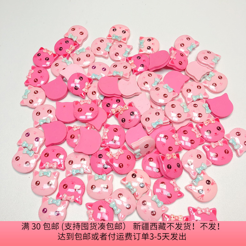E77约2.5CM猫咪贴片半斤约80个 diy手工材料配件满30包邮