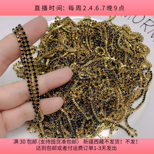 包邮 T35约0.25CM铜底玻璃钻链 盘中362克diy手工材料配件满30