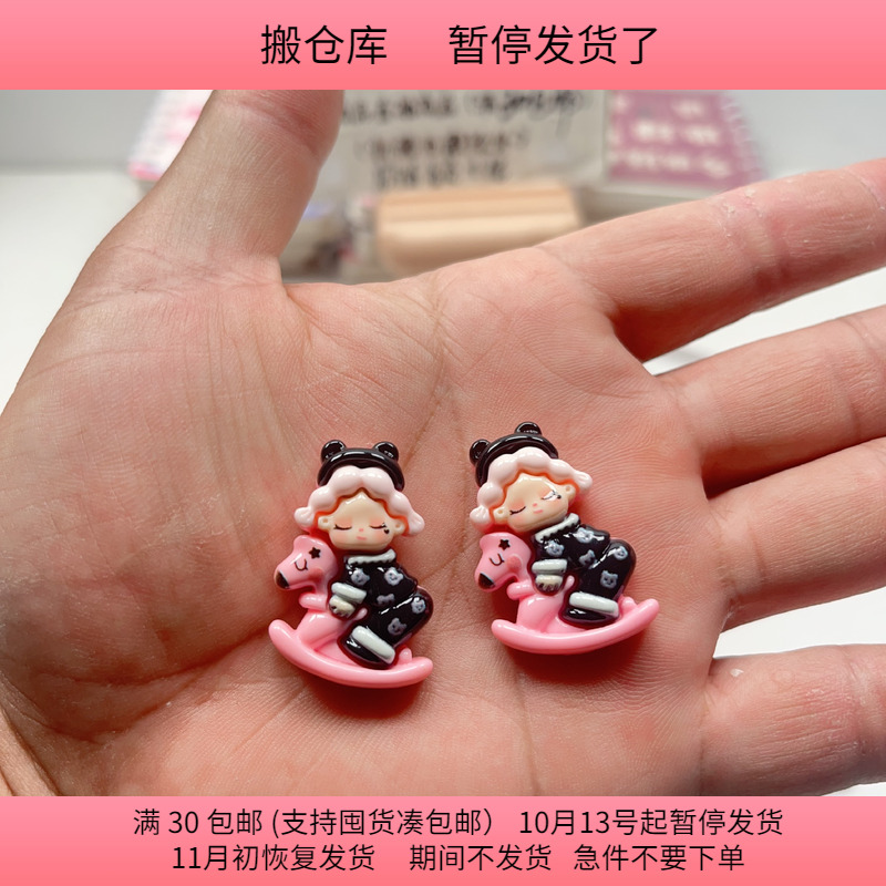 Z38约3CM高货定制木马小女孩30个diy手工材料配件满30包邮