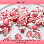 满45元 包邮 单款 E34约5CM小兔子女孩挂件30个 商品不