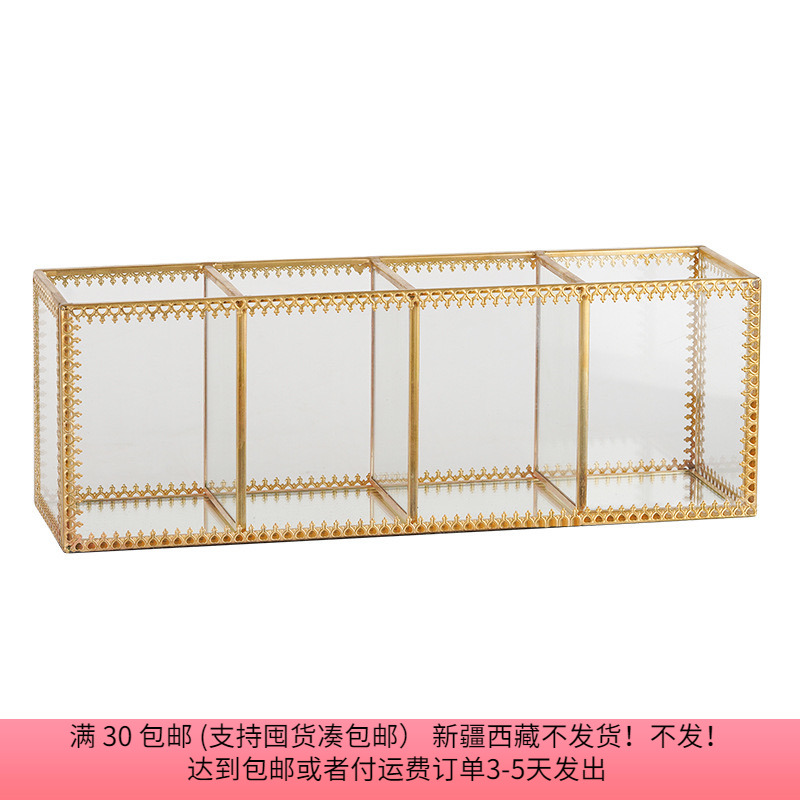 456约7.5X10X23CM玻璃收纳盒 一个 diy手工材料配件满30包邮