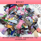 200个 盘中一份 diy手工材料配件满30 E45卡通织唛约180 包邮