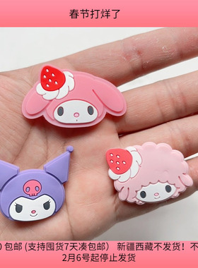 D34约4.5CM卡通三丽鸥软胶贴片95-100个diy手工材料配件满30包邮