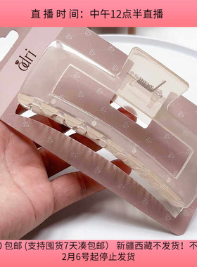 A44约13CM好品质大抓夹 6个约233克  30包邮