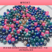 包邮 H22约1CM漂亮 珠子半斤约230颗diy手工材料配件满30