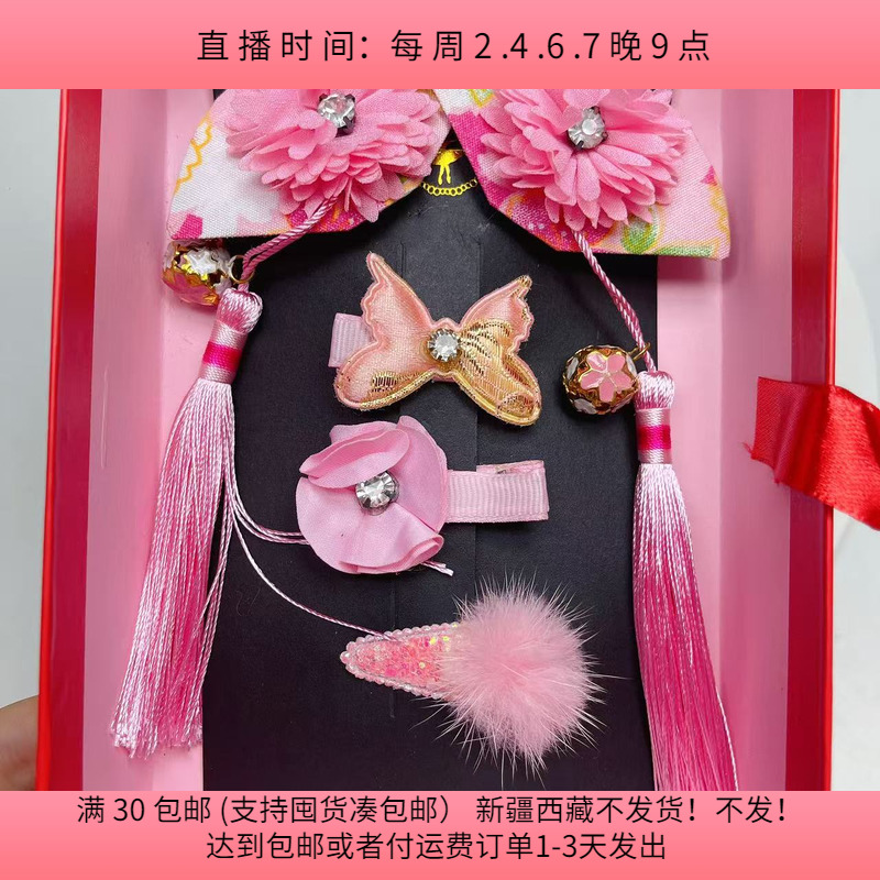 T01 发饰一盒 钻有氧化 diy手工材料配件满30包邮