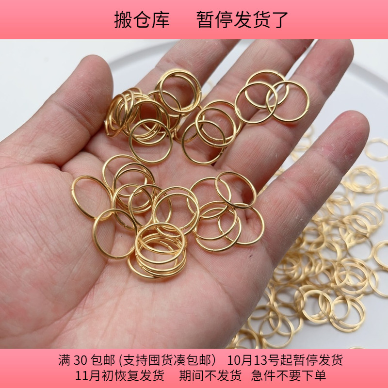 O120约1.6CM金色铁质开口圈 350-400个diy手工材料配件满30包邮