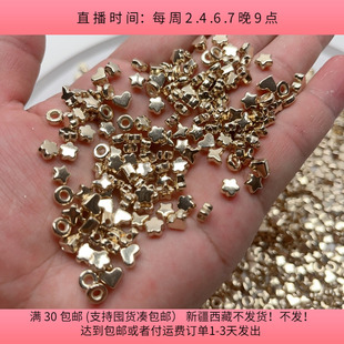 diy手工材料配件满30 1500颗 1400 包邮 74约0.6CM仿金属珠子