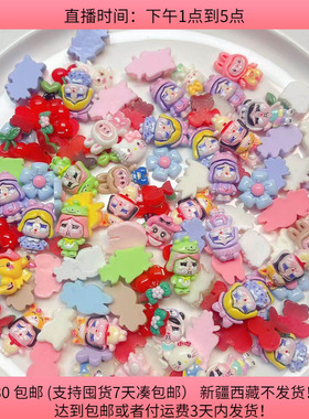 H44卡通贴片混发半斤diy手工材料配件满30包邮