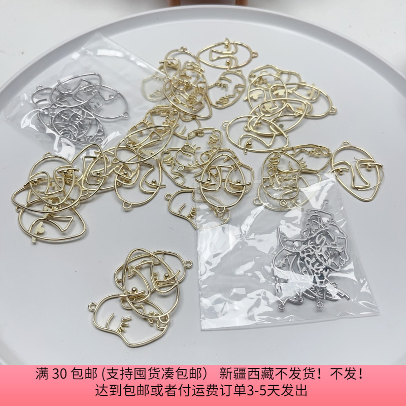 G30约4CM保色合金耳饰配件 100克diy手工材料配件满30包邮