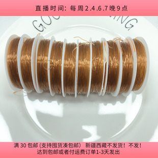 B40粗0.8MM弹力线10卷diy手工材料配件满30 包邮