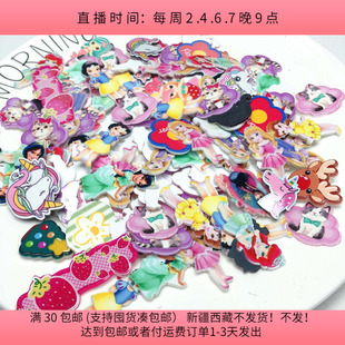 包邮 E73约2 4.5CM亚克力卡通贴片150克约130个diy手工材料满30