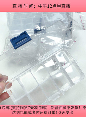 H07约2X6X13CM盒子 10个 diy手工材料配件满30包邮