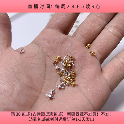 #23针粗1毫米帽4毫米铜羊角钉