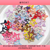 J41约4CM五角星滴油发夹混发约60个diy手工材料配件满30 包邮