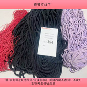 包邮 394号 5斤 单独 散装 皮筋弹性好4.8