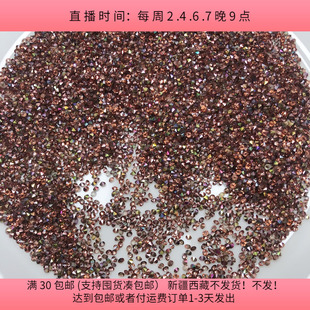 B46约0.3CM玻璃钻两头尖底钻盘中100克diy手工材料配件满30 包邮