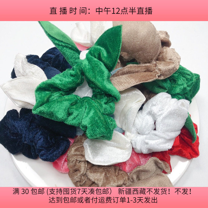 P35毛绒肠圈150克 约20个 diy手工材料配件满30包邮,饰品/流行首饰/时尚饰品新,其他DIY饰品配件,淘宝优惠券,粉丝福利购,淘宝优惠卷