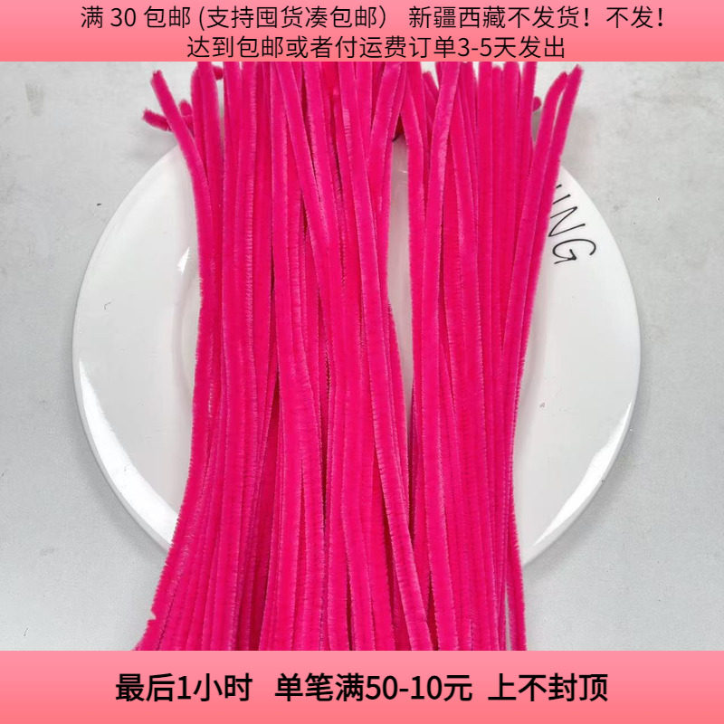 B61扭扭棒41号 一把100根 diy手工材料配件满30包邮