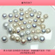 T42约1 包邮 1.4CM明天优亮马贝面包珠盘中一份约45个 diy配件满30