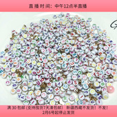 A54约0.7CM字母珠混发 包邮 100克约700颗 diy手工材料配件满30