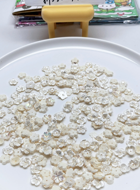 E15约0.7-1.2CM树脂仿贝壳花混发250-260个 diy手工材料满30包邮