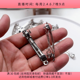 质量好 包邮 50个 J56约6CM三片弹簧夹