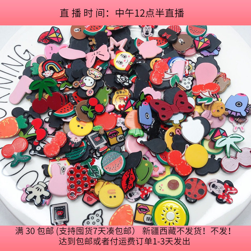 A75中小号亚克力贴片半斤少数有粘手 diy手工材料配件满30包邮,饰品/流行首饰/时尚饰品新,其他DIY饰品配件,淘宝优惠券,粉丝福利购,淘宝优惠卷