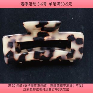 R52约8.5CM醋酸抓夹一个diy手工材料配件满30 包邮