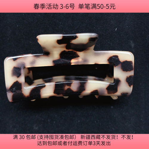 R52约8.5CM醋酸抓夹一个diy手工材料配件满30包邮