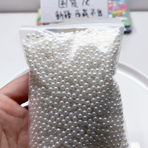C53约0.4CM高亮无孔ABS仿珍珠100克diy手工材料配件满30包邮