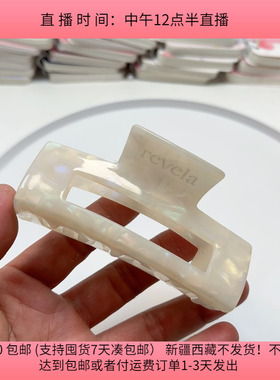 K04约10CM醋酸抓夹 一个 diy手工材料配件满30包邮