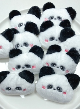 P05约7CM熊猫充棉玩偶10个 diy手工材料配件满30包邮
