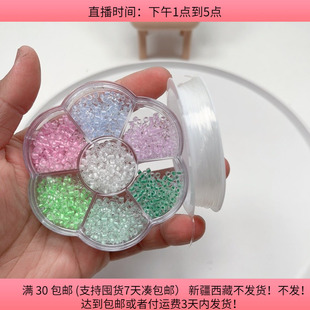 包邮 满30 4楼 饰品DIY材料配件 R30米珠弹力线一份