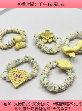 R07黄色小花肠圈  5根 diy手工材料配件满30包邮