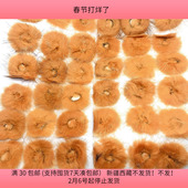 包邮 J75橘黄色貂毛盘扣1版 diy手工材料配件满30